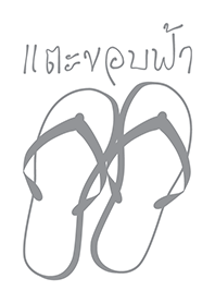 SANDAL MAN 11 ( LIMITED )