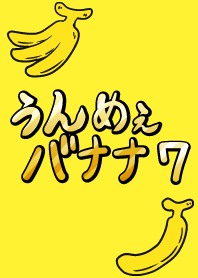 Delicious banana7