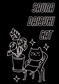 サウナーネコ ～ シンプル着せかえ～