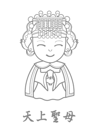 天上聖母(簡約白色)