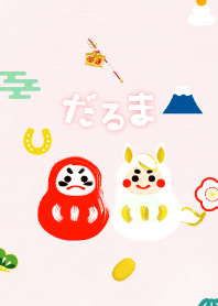 だるま21（縁起、2026、午、白馬、正月）