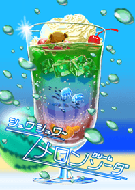 シュワシュワ メロンクリームソーダ #fresh