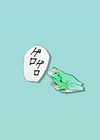 Cool cartoon frog 3