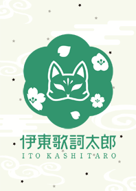 Ito Kashitaro Part-2