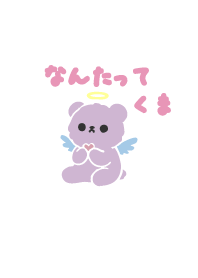 NANTATE KUMA bearwhite cat cute Theme14