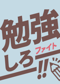 Keep up with your studies! Beige&Blue