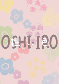 Let's find your OSHI-IRO! Theme 021