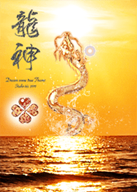 Increased luck Sunset and Dragon God