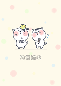 Naughty kitten J-beige (Ye4)