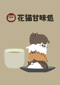 Cats Japanese-style Sweets Cafe