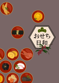 日本新年菜餚03 + 紫藤色 |os