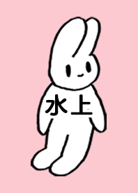 「水上」by ねこロック
