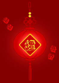 多多發財 : 紅紅