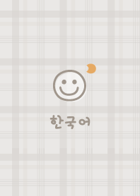 Korea Plaid<Moon>greige
