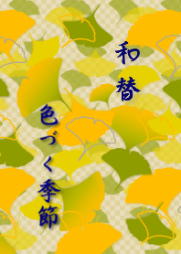 wagae~Autumn scenery~Japanese pattern