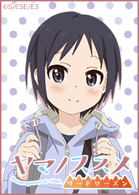 ヤマノススメ サードシーズン ほのかver Line 着せかえ Line Store ヤマノススメ サードシーズン ほのかver Line 着せかえ Line Store