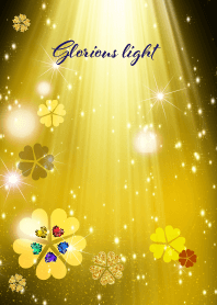 超運気アップ黄金の光