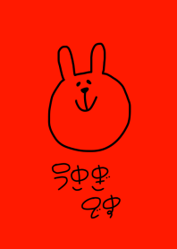USAGI DESU sumi 1