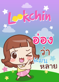 OONG lookchin emotions_E V10