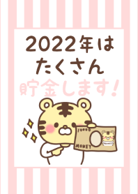 2022 Happy New Year. Tiger. 83