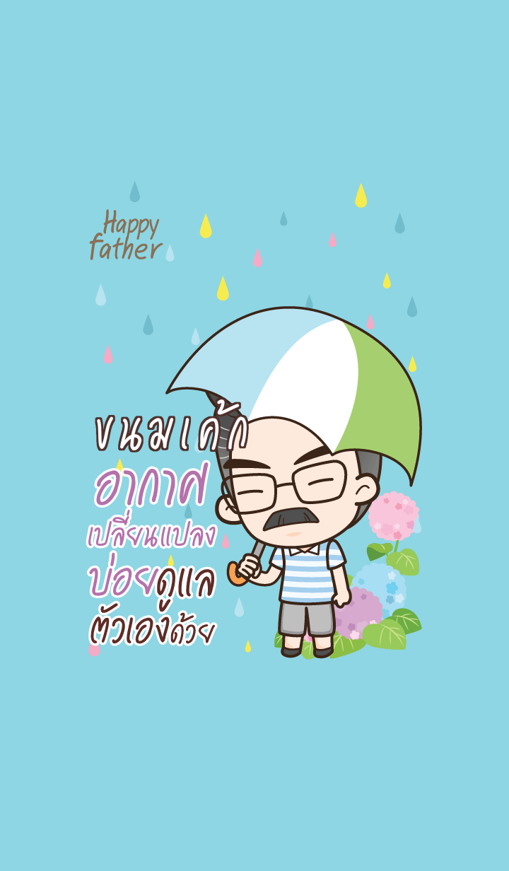 KANOMCAKE Happy father V03