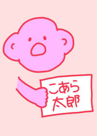 Koara Taro Red Pink 2