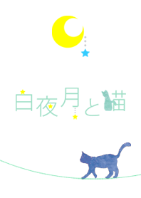 Midday-moon and Cat