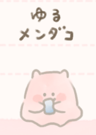ゆるメンダコ