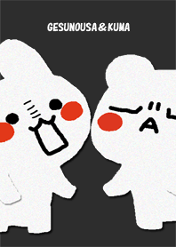 GESUNOUSA&KUMA