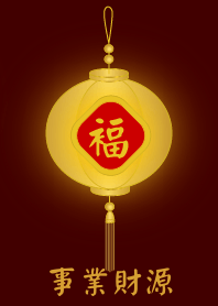 金燈籠 - 事業財源