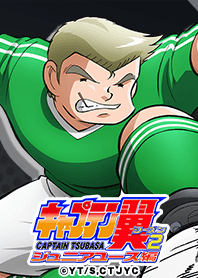 Captain Tsubasa Season2 Vol.12