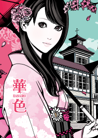 華色HANAIRO