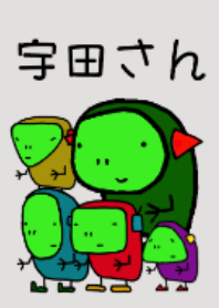 Alien Uda