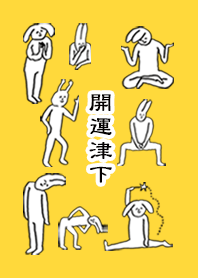 TSUGE by uchuujin no.10612