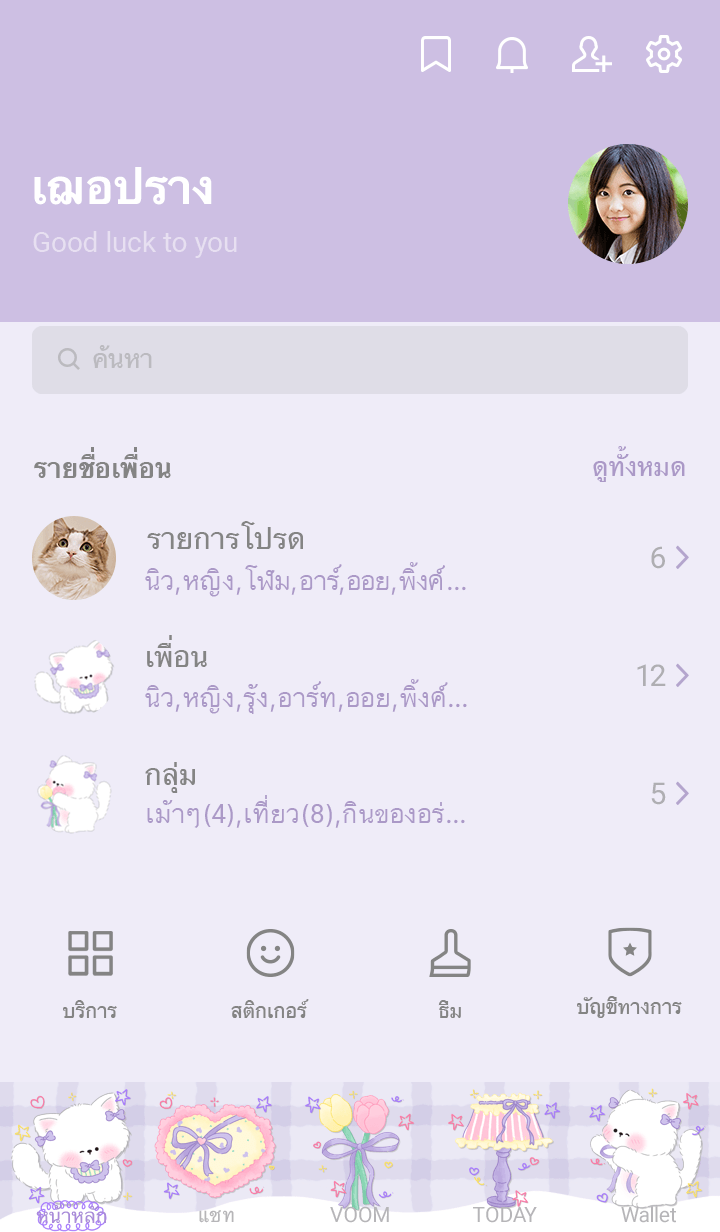 ลายที่ 1