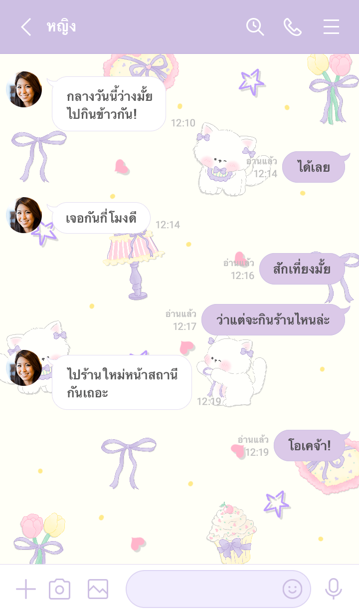 ลายที่ 3