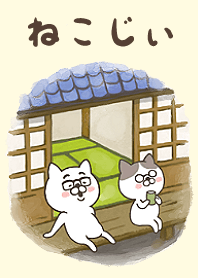 ねこじぃ