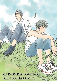 Tensai Family Company Vol.2