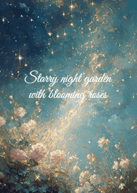 星空に咲く幻想の花園
