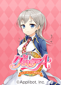 Grimoire Sana Tsukimiya