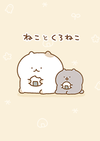 Cat and black cat