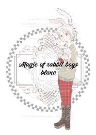 兎と魔法と少年 -blanc-