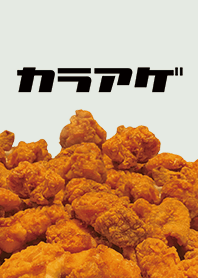 Blue Green : KARAAGE