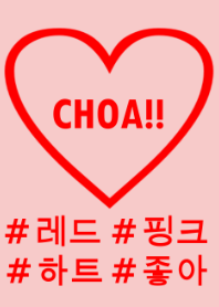 Choa Red Pink Heart 韓国語 Line 着せかえ Line Store