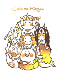 有堂の子龍(チャクラモチーフ)