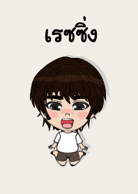 my name is racing (sawasdee)