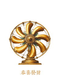 พัดทองคำนำโชคลาภ