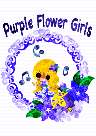紫の花の女の子