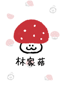 Mushroom Lin 2024 LET'S DRAW