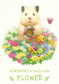 SUKEROKU's Daily Life : FLOWER